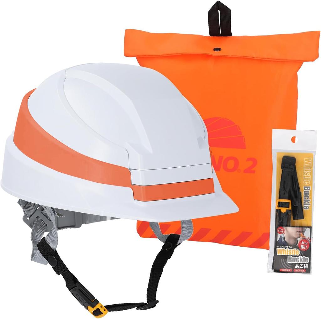 Disaster Prevention Helmet Folding Helmet IZANO2 with Chin Strap Whistle Function DIC Plastic Earthquake Protection (White/Orange Line)