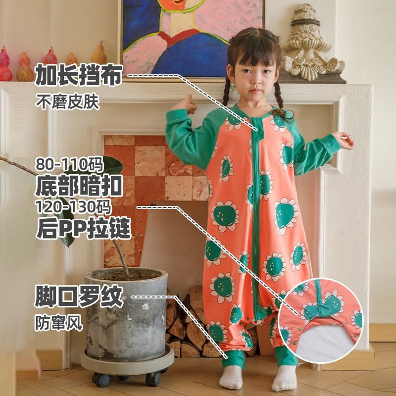 HUXIBEI 24 Years Air Conditioner Room Anti Kick Blanket Sleepwear Kids Split Leg Sleep Bag