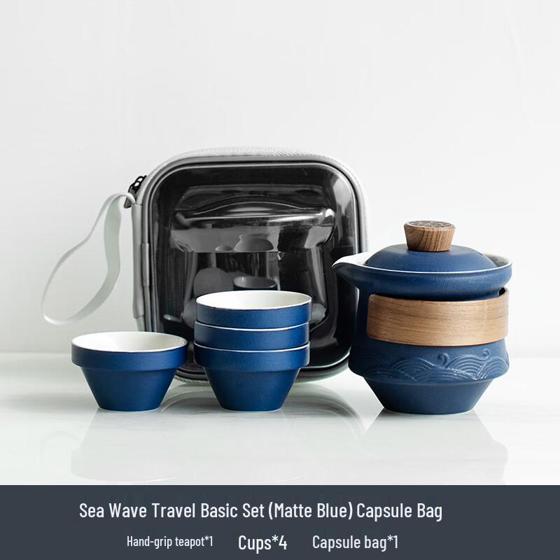 ZhuiJia Coarse Pottery Portable Travel Tea Set