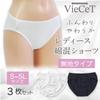 VieCet Cotton Blend Black Large Women's Panties, 3-Pack, (WS0017-L-BK3-Pack)