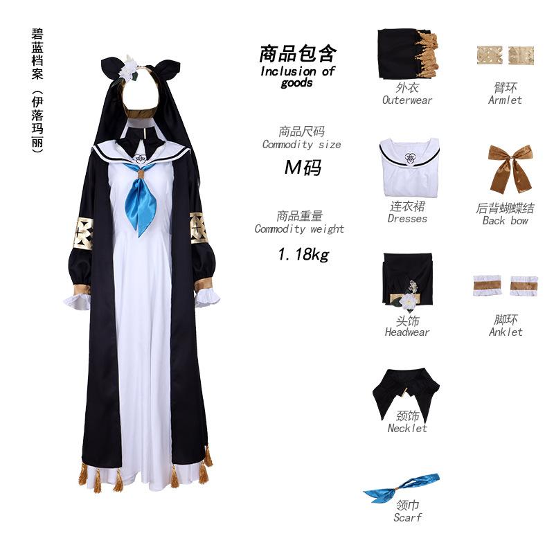 Anime Game Blue Archive Yurizono Seia Iochi Mari Kozeki Ui Cosplay Costume Women Girl Kawaii Dress Party Suit Halloween Costumes