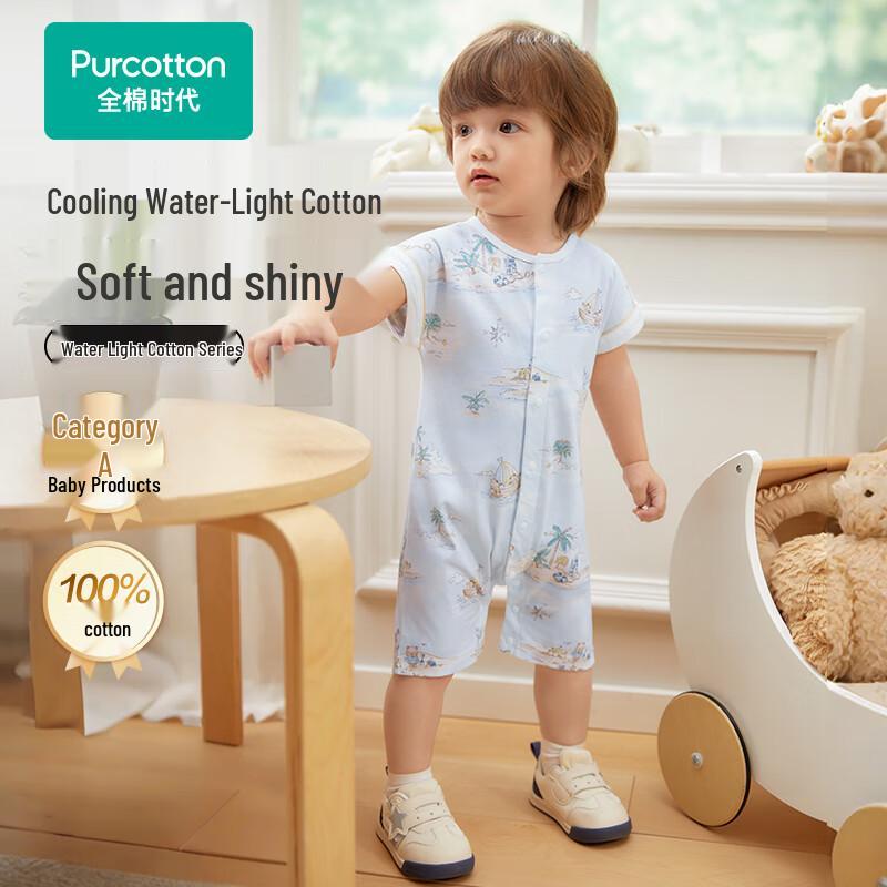 PurCotton Pure Cotton Newborn Baby Romper
