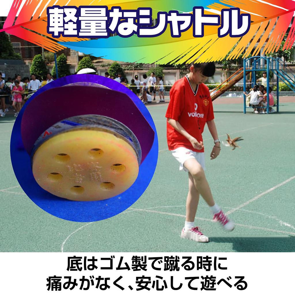 Sac Taske Kick Shuttlecocks, Feathers, Indiaca, Darkau, Kids Sports (Set of 12)