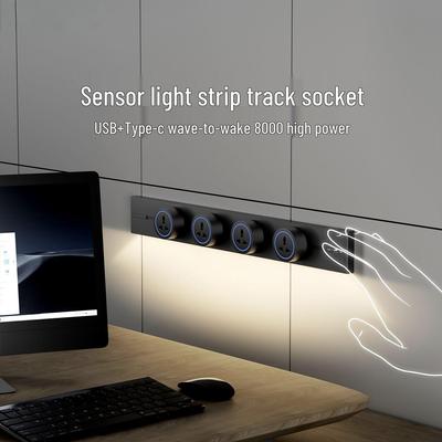 Universal Black Track Multi-function Power Strip with USB and Induction Light