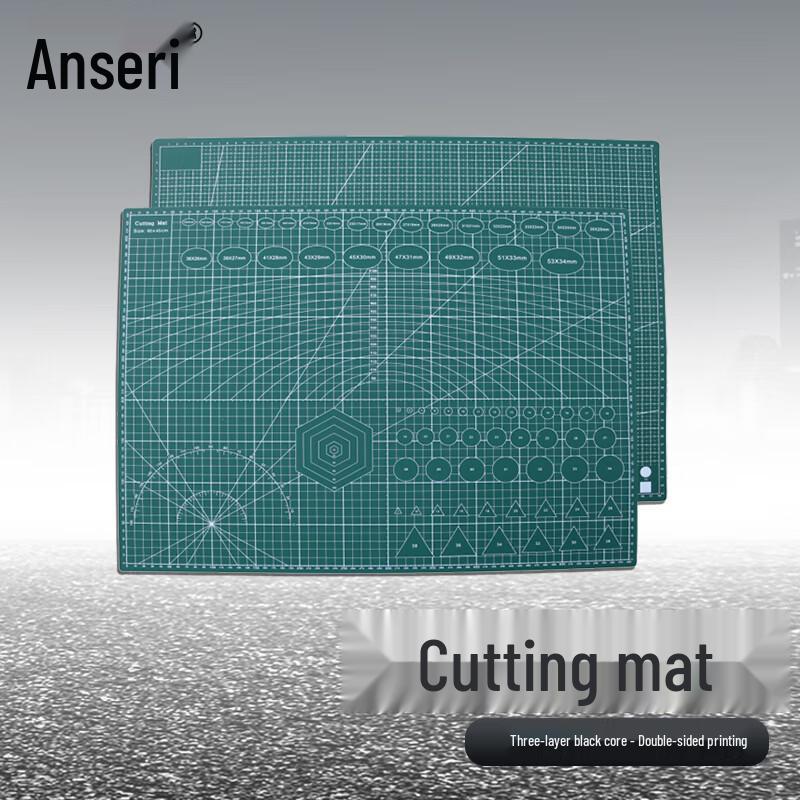 Ancai Rui A2 Double-Sided PVC Cutting Mat