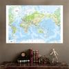 Without Frame English-World Map-Geographic Map with Cities Backdrop,Travel Supplies,for Classroom,Dorm,Office Decor