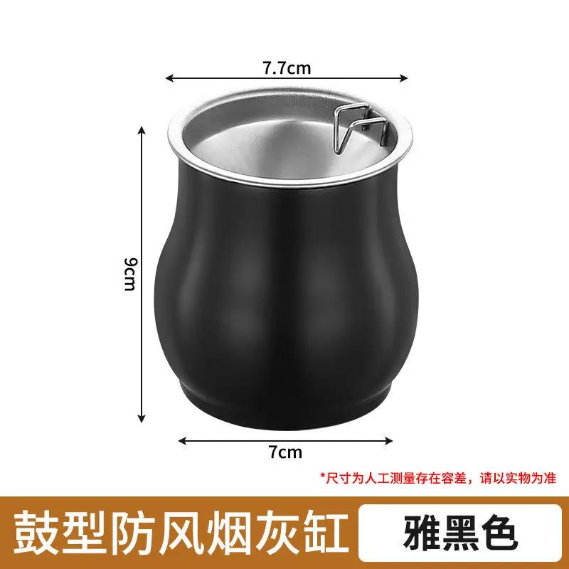 Detachable Metal Stainless Steel Drum Shaped Ashtray Funnel Windproof Car Ashtray Cup Living Room Anti-fly Ash Office Home