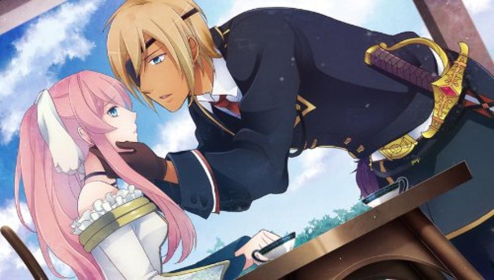 Romeo Juliet PSP & -