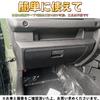 EopTatoo Compatible with the New Jimny Nomad JC74 Jimny Sierra and Jimny Custom Console Passenger Glove Box Mat and Kick 5-Door, JB74, JB64 Guard.