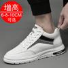 Korean version invisible inner heightening men's shoes 10cm sports shoes trendy shoes men's heightening shoes 8cm casual shoes thick baseplate shoes 6