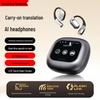 Newmine K16 AI Translation Bone Conduction Wireless Earbuds