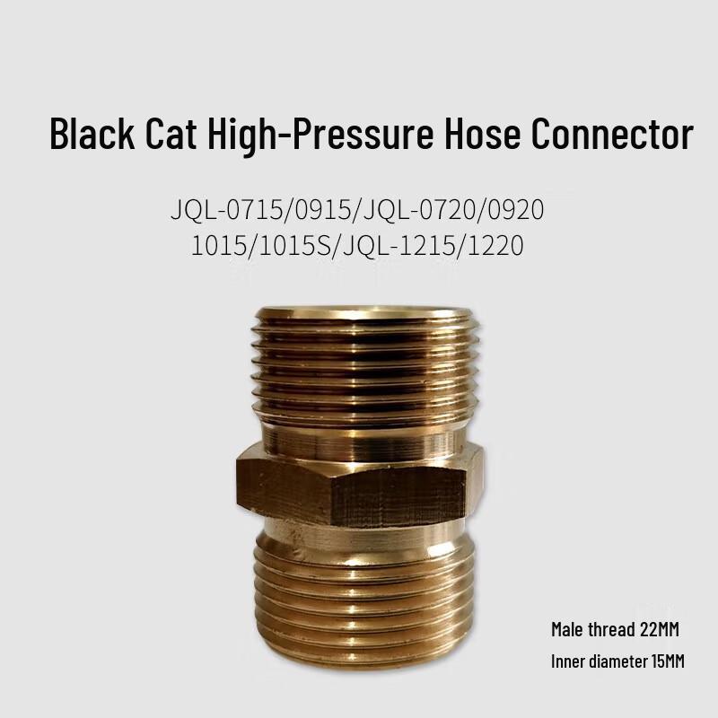 Himore High-Pressure Washer Hose Connector