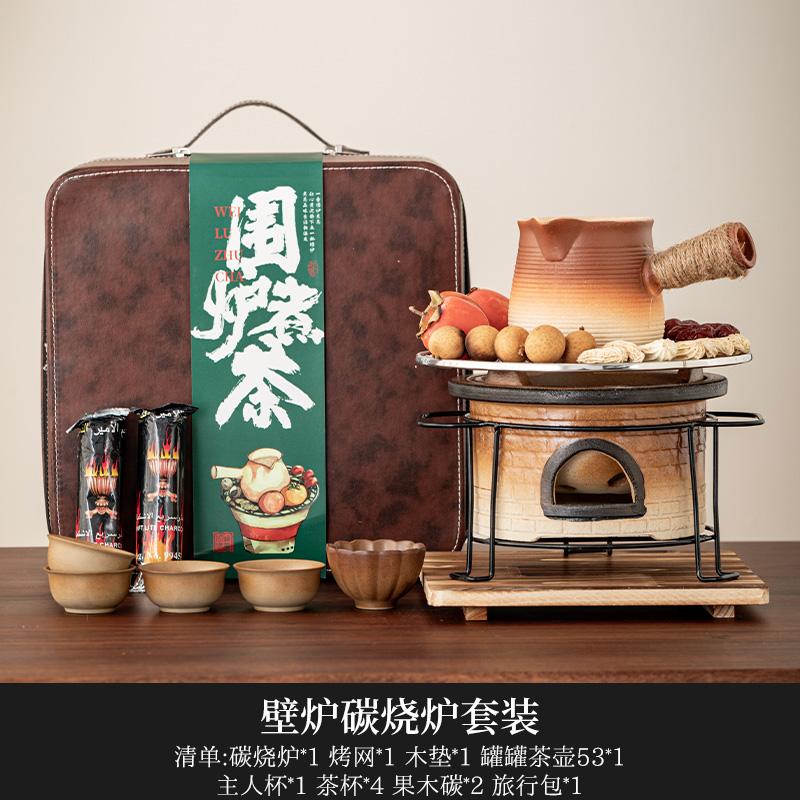 Tea Brewing Around the Stove Roasting Stove Cans Teapot Sets Tea Brewing Roasted Milk Cans Business Gifts Travel Portable Bags