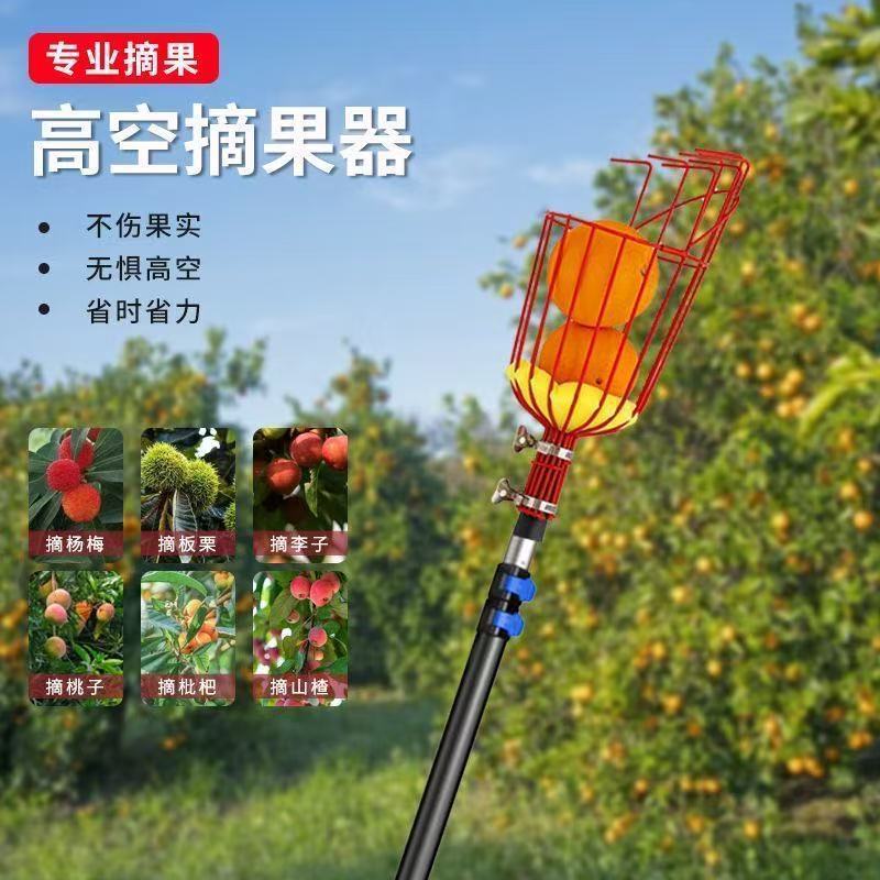 Hochgelegenes Obstpflück-Artefakt Obstpflücker Pfirsich Kaki Birne Apfel Litschi Pflück-Artefakt