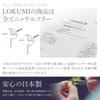 LOKUMI Made In Platinum Nickel Earrings, Japan, Pt900, Post, Hypoallergenic, Cross, Platinum, Women's, Simple, Small, Petite, Popular, Free, Stud,