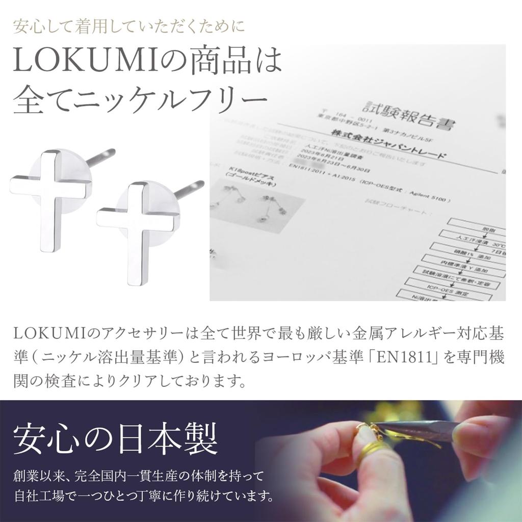 LOKUMI Made In Platinum Nickel Earrings, Japan, Pt900, Post, Hypoallergenic, Cross, Platinum, Women's, Simple, Small, Petite, Popular, Free, Stud,