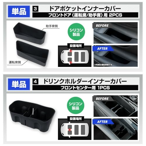 YOURS: 40 Series Alphard/Vellfire Protective Cover & Mat [Sold Separately: 3rd Row Inner Cover with Drink Holder Pocket] Protects, Prevents Scratches,