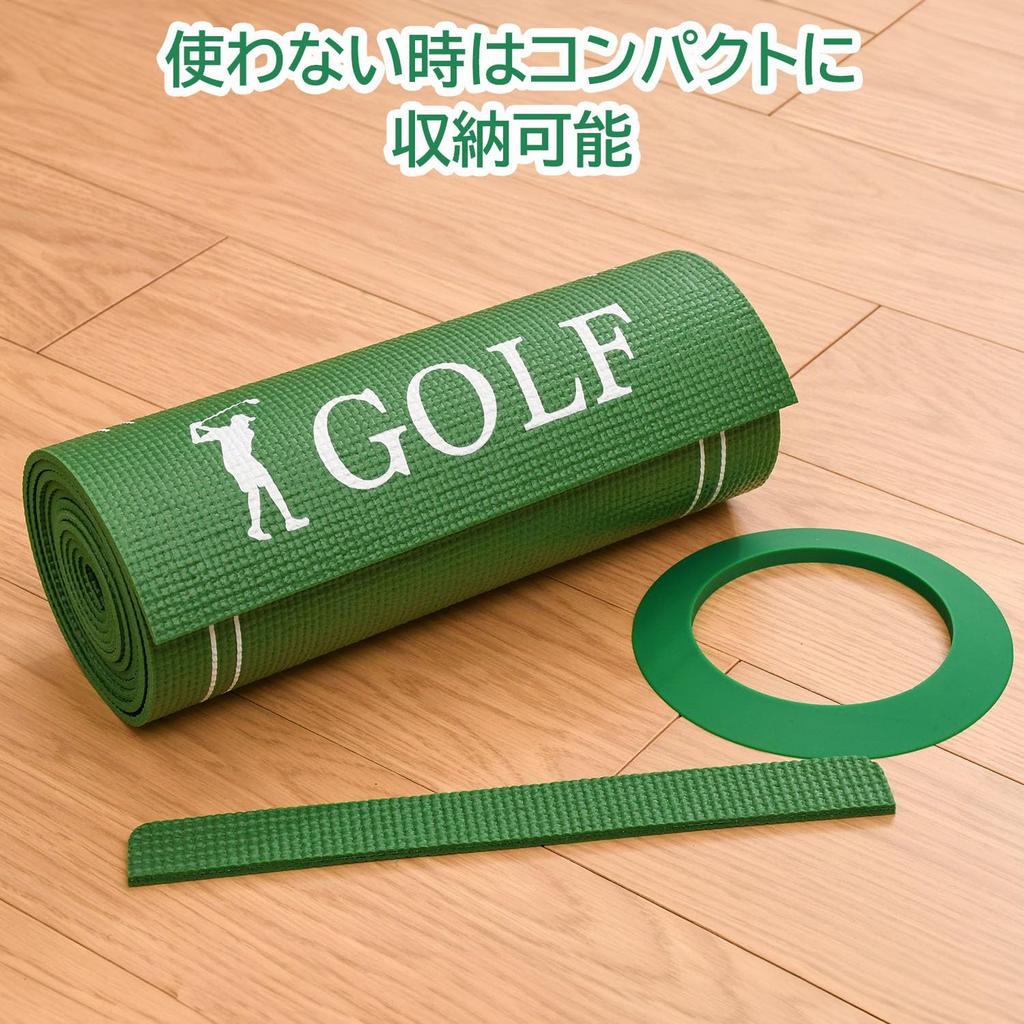 JC Friend Putting Mat Set with Cup and Stopper, Compact Storage, Non-Slip, Golf Practice Aid YJC-PM01