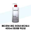 Red Body Wash 400ml Mildly Acidic (42305140)
