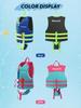Children's Neoprene Life Jacket - Beginner Buoyancy Vest for Swimming and Water Park Safety