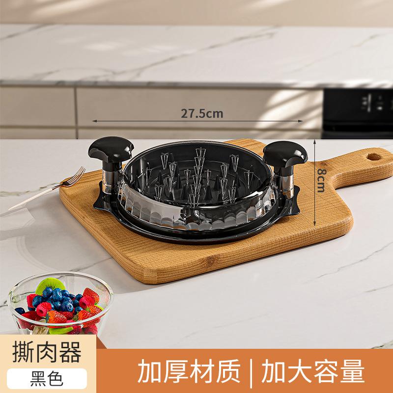 Chicken Minced Meat Shredder Slicing Separator Household Meat Tearing and Mincing Machine Meat Tearing Machine Kitchen Tools New