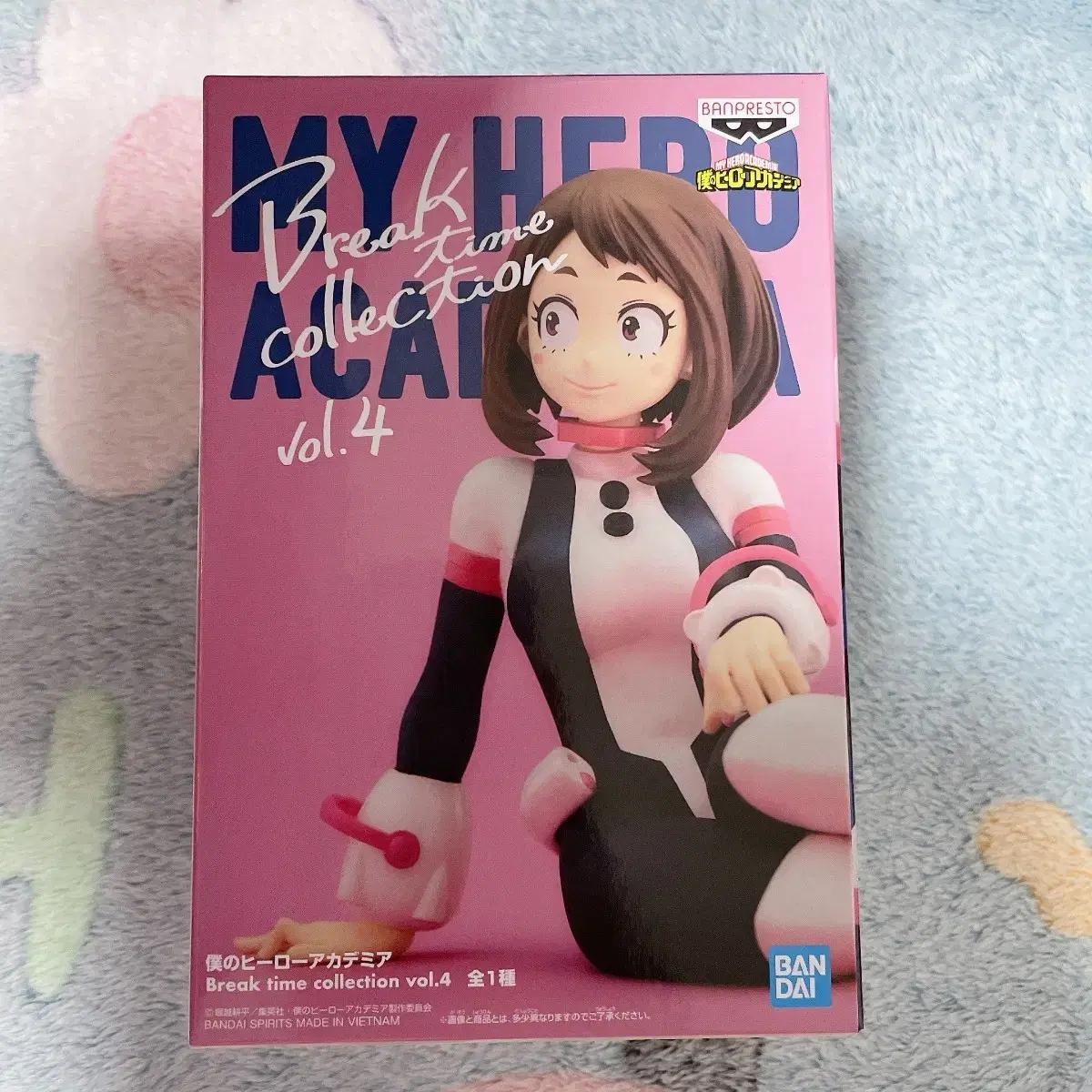 

Hiroaka Uraraka Ochako Breaktime Figure Unopened