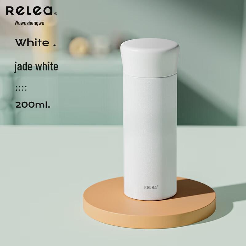 RELEA WeWei Insulated Tumbler