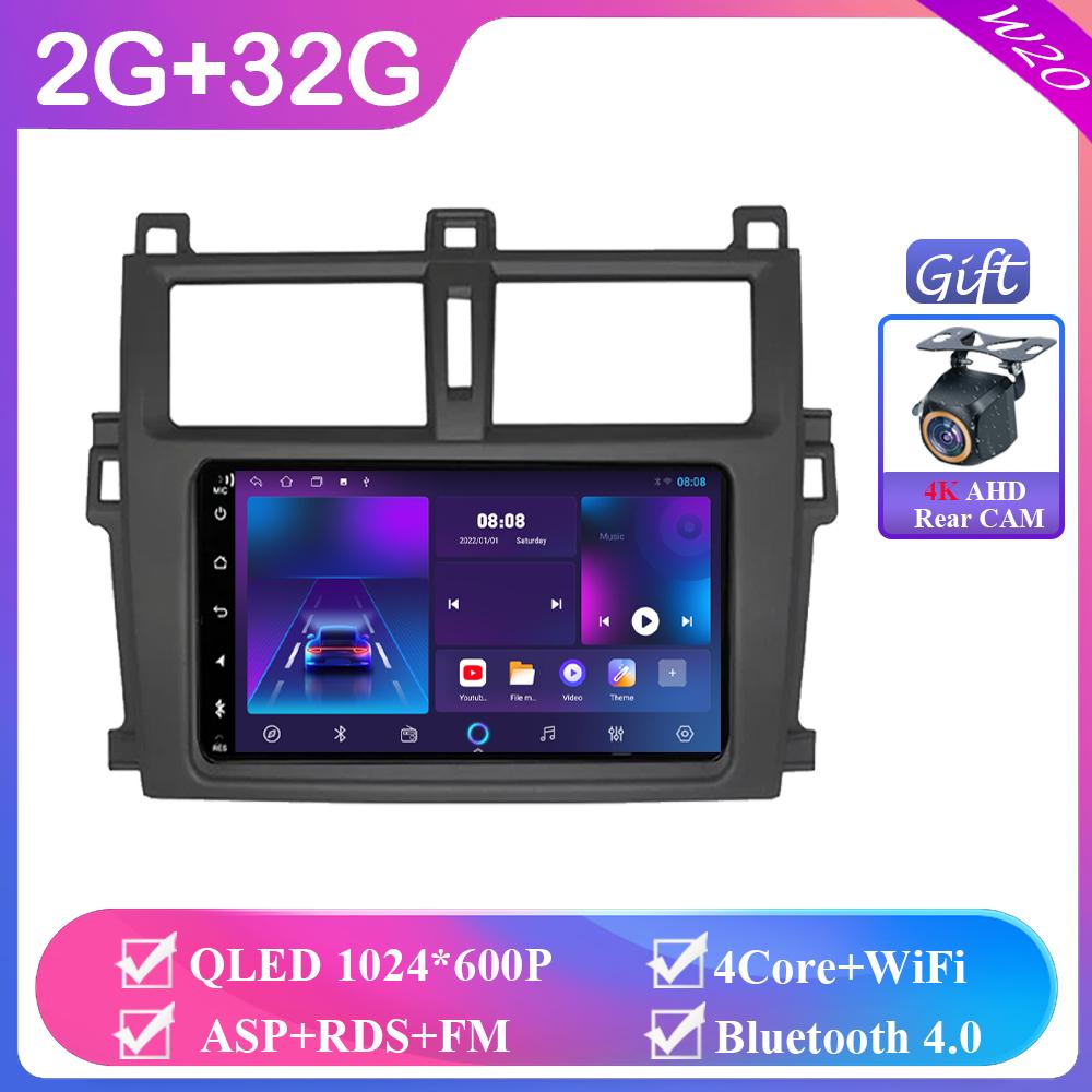 

Автомобильное радио для Toyota Verso-S Ractis Subaru Trezia 7 дюймов 8+256 Android Auto Carplay GPS навигация Мультимедиа Стерео Нет 2din DVD