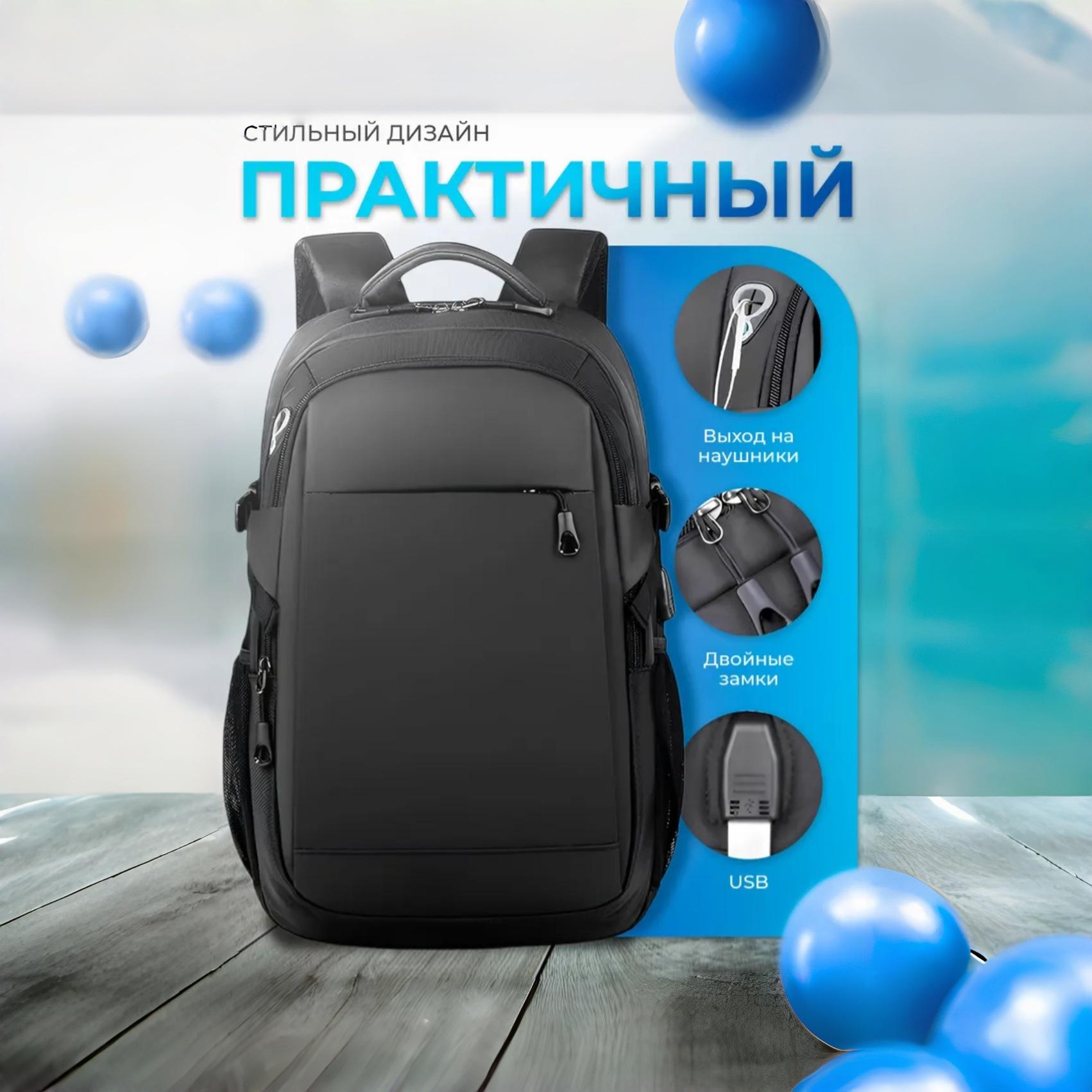 

TS JYL laptop bag,Cross Border Business Travel Backpack 2026 New School Bag Large Commute Student Laptop Bag One size fits all чёрный