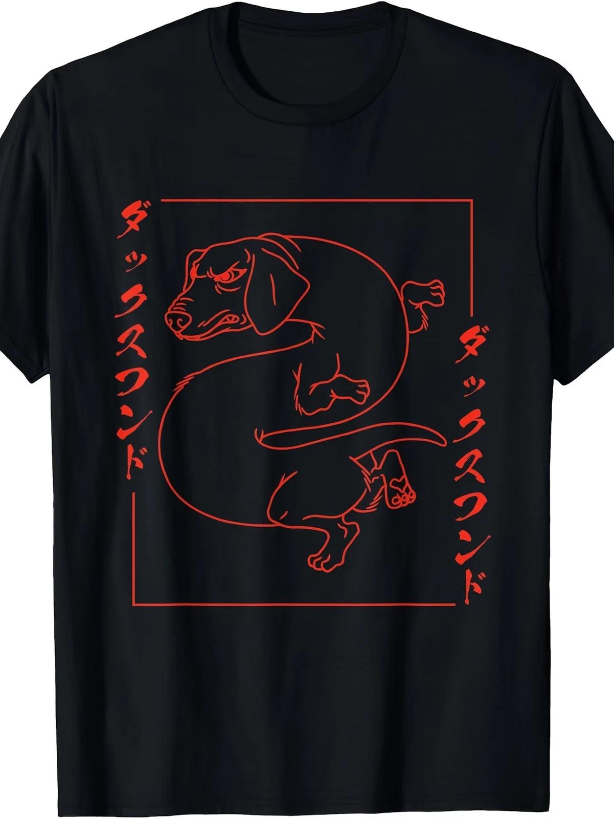 Japanese Dachshund Dragon Dog Fun Dachshund T-Shirt for Men Women XL