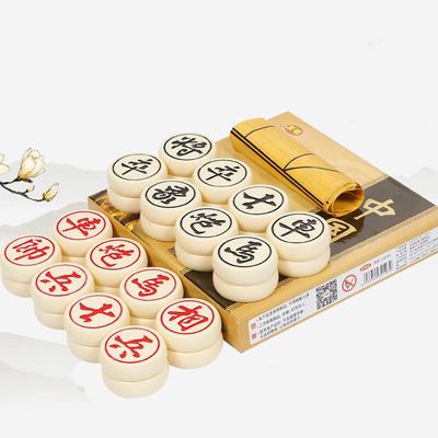 Youming Portable Chinese Chess Set