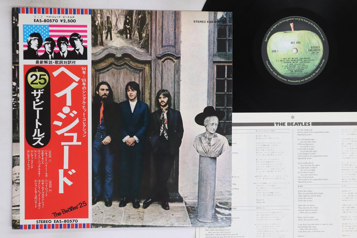 

LP Record BEATLES - Hey Jude EAS80570 APPLE 1976 Japan Obi Rock Used