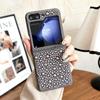 Full Screen Pearls Suitable for Samsung Zflip5 Mobile Phone Case Galaxy ZFlip6 4 3 Folding Protective Case