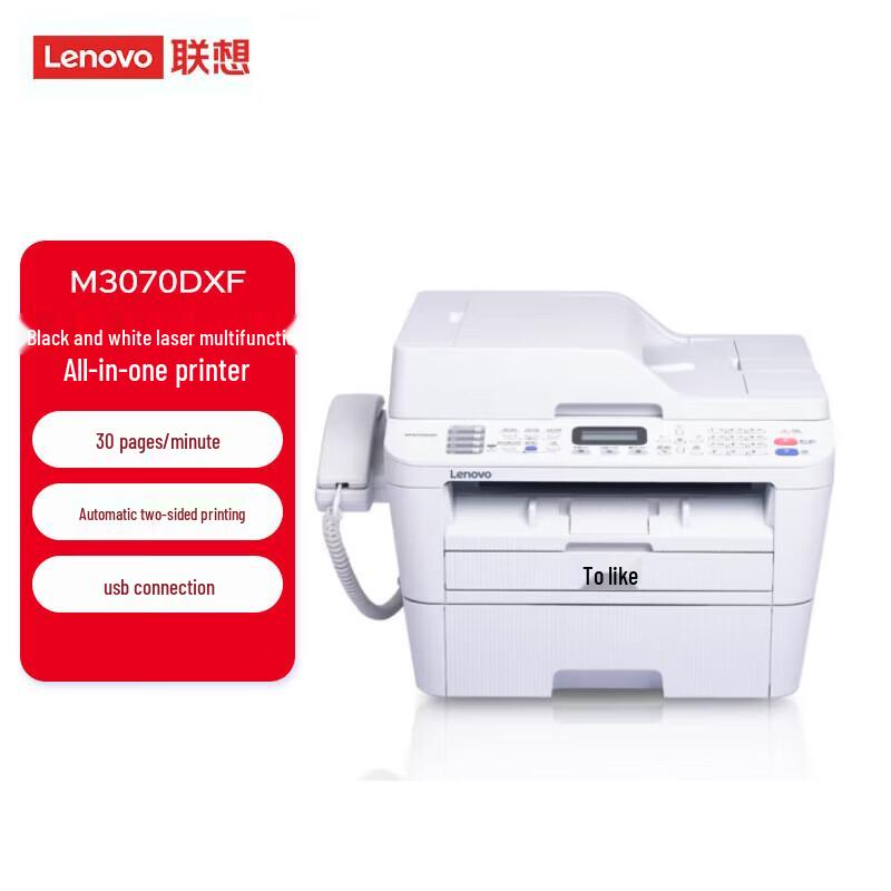 

Lenovo M3070DXF Multifunction Black & White Laser Printer CN plug (adapter included)
