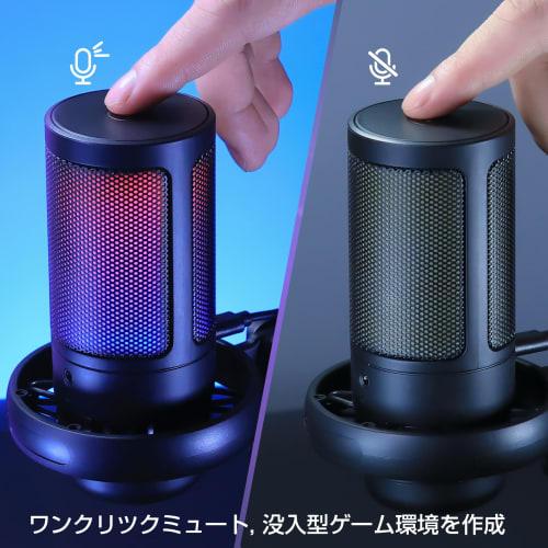 TKGOU USB Condenser Gaming Microphone for PC, RGB Lighting, Volume Control and Mute Button, Headphone Output, Unidirectional, Plug & Play, Supports Yo