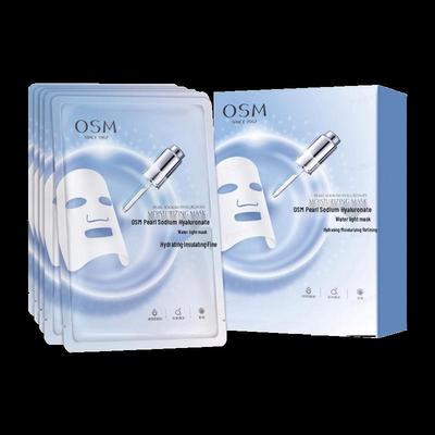 Yaman Oushiman Pearl & Hyaluronic Acid Hydrating Mask CN Plug (adapter Included)