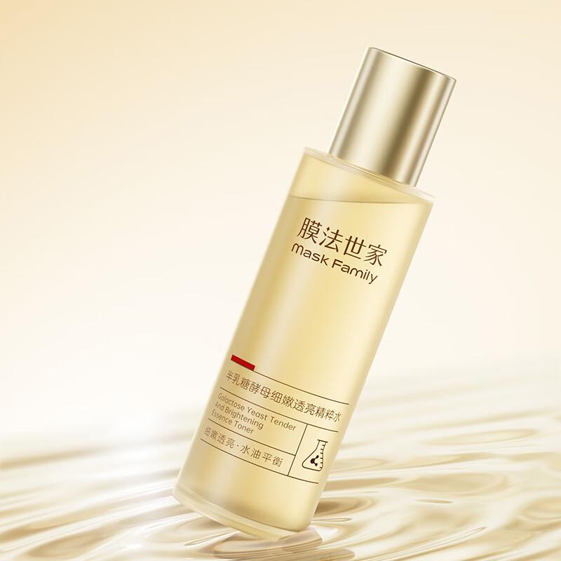 Mask Family 1908 Galactomyces Brightening Essence Water 118ml