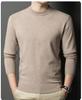 Men's Thick Knit Sweater - Round Neck, Solid Color, 500g, Autumn/Winter