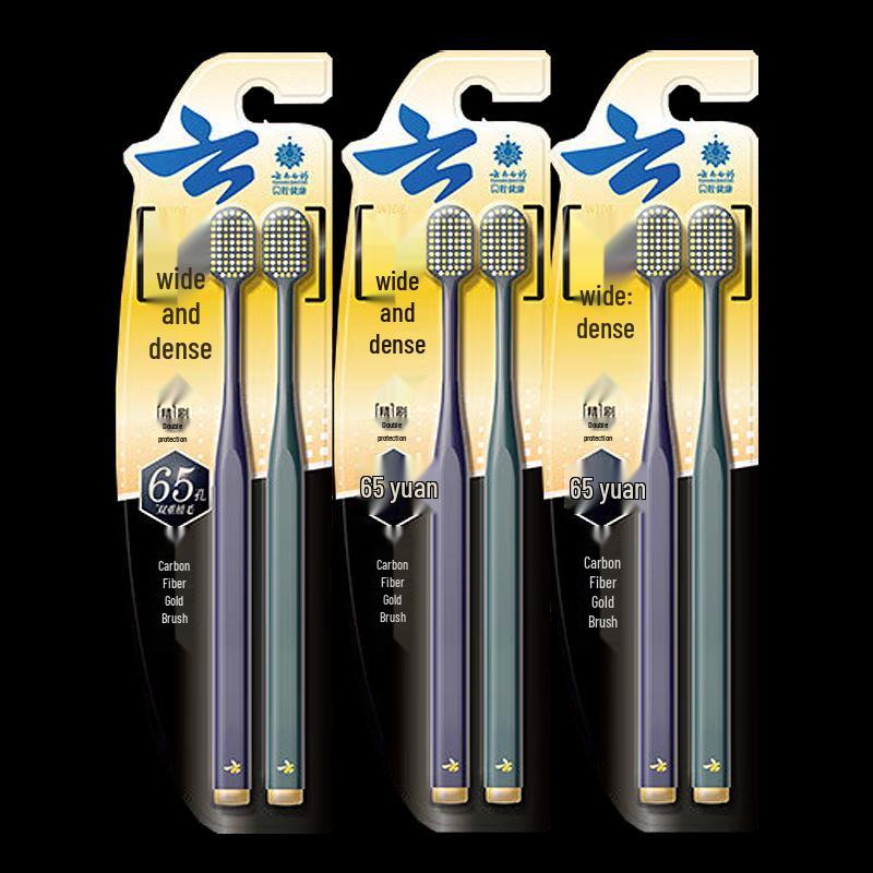 

Jinkoujian Toothbrush & Toothpaste Family Set