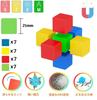 BESOO Magnetic Cubes, Magnetic Building Blocks, Shapes, Volume, Math Educational Toy, DIY Tool, Brain Development Puzzle, Building Set (28 pieces)