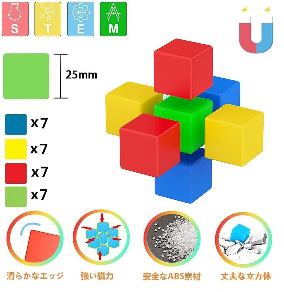 BESOO Magnetic Cubes, Magnetic Building Blocks, Shapes, Volume, Math Educational Toy, DIY Tool, Brain Development Puzzle, Building Set (28 pieces)