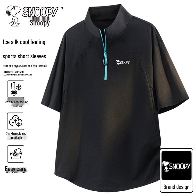 Snoopy Men s Half-Zip Cooling Short Sleeve T-Shirt 5XL