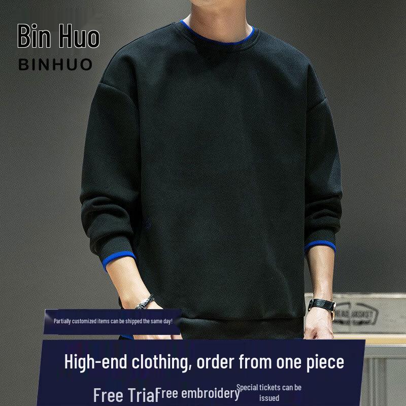 Men's Trendy Loose-Fit Long-Sleeve Sweatshirt