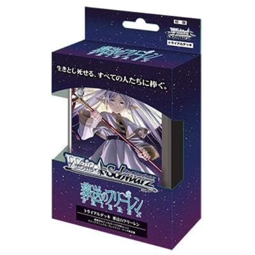 [Unopened] Weiss Trial Deck Funeral of Freiren