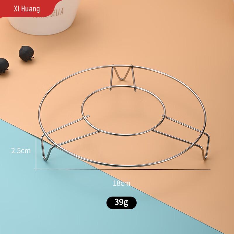 Xi Huang Stainless Steel Steaming Rack