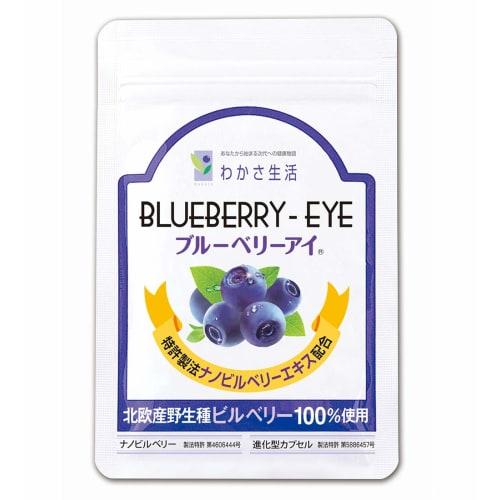 

Wakasa Seikatsu Blueberry Eye (31 tablets per bag, approximately one month s supply) (Blueberry/Bilberry/Supplement)