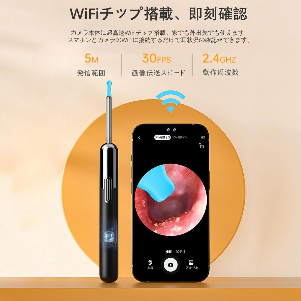 Ohrreinigungskamera, innovatives kabelloses Earscope, Tik Tok, leuchtende Ohrreinigung, beleuchtete Ohrreinigung, Ohrreinigungslinse, IP67, wasserdicht, 5 Millionen mm