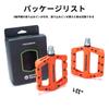 ROCKBROS Bicycle Pedal Flat Pedals Lightweight MTB Pedal Road Bike Nylon Fiber Large Area BMX Left and Right Set Anti-slip 9/16" (Orange)