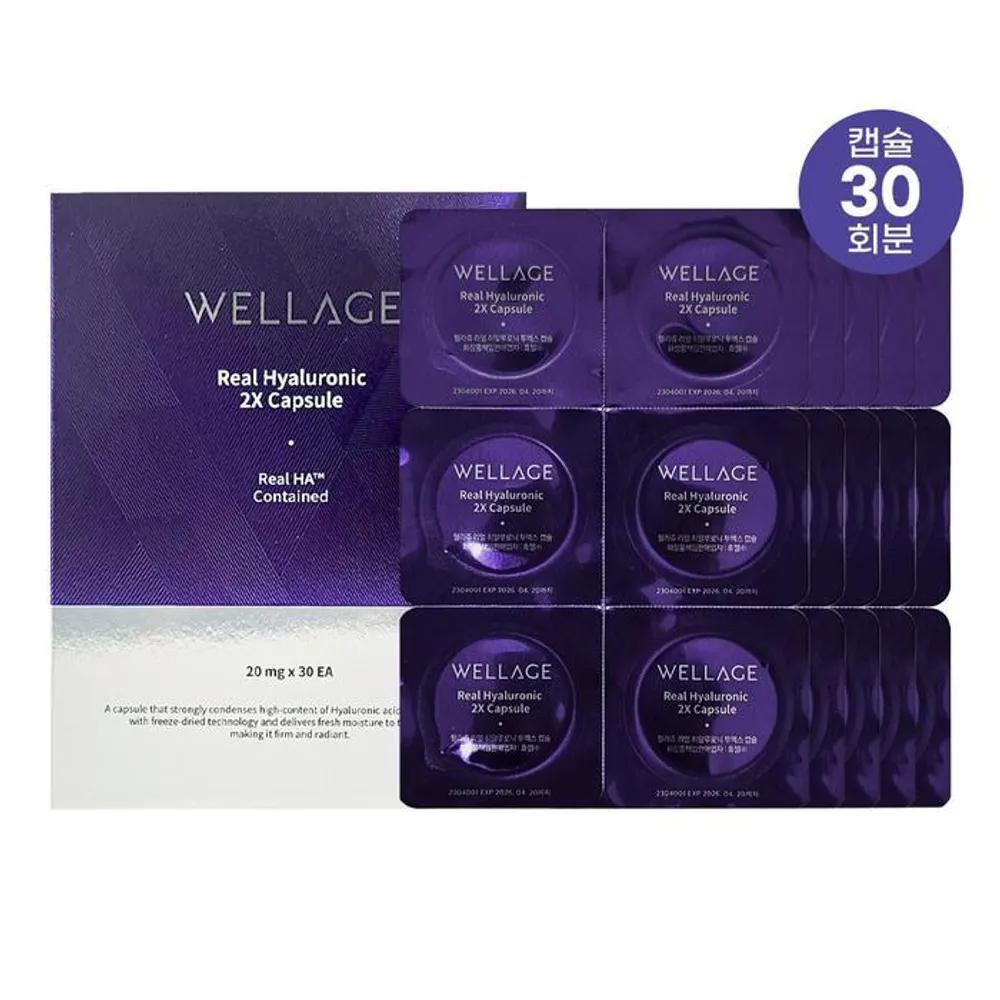 WELLAGE Real Hyaluronic Lifting Capsules Season 3 30 Packs
