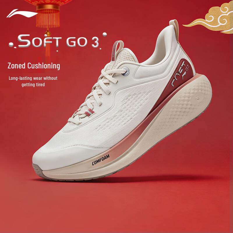 Li-Ning SOFT GO 3 Men's Slip-On Casual Shoes